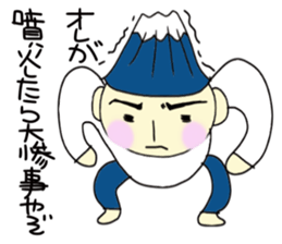 Mr.FUJISAN sticker #4055346