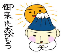 Mr.FUJISAN sticker #4055349