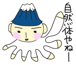 Mr.FUJISAN sticker #4055350