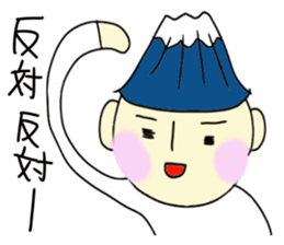 Mr.FUJISAN sticker #4055357