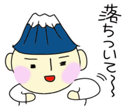 Mr.FUJISAN sticker #4055358