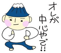 Mr.FUJISAN sticker #4055360
