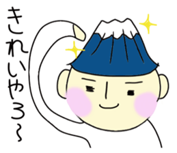 Mr.FUJISAN sticker #4055361