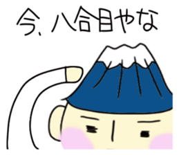 Mr.FUJISAN sticker #4055362