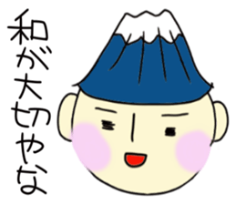 Mr.FUJISAN sticker #4055367