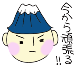 Mr.FUJISAN sticker #4055368