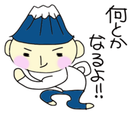 Mr.FUJISAN sticker #4055372