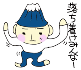 Mr.FUJISAN sticker #4055374