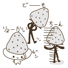 DAIFUKU (Japanese-style confectionery)