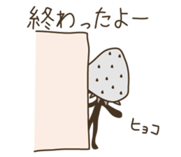DAIFUKU (Japanese-style confectionery) sticker #4055381