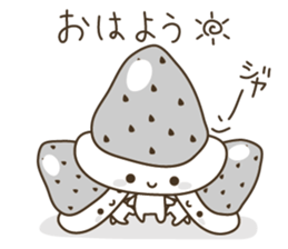 DAIFUKU (Japanese-style confectionery) sticker #4055384