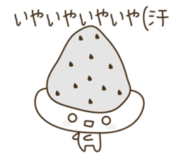 DAIFUKU (Japanese-style confectionery) sticker #4055390