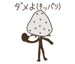 DAIFUKU (Japanese-style confectionery) sticker #4055395