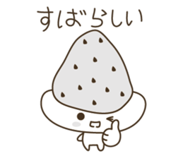 DAIFUKU (Japanese-style confectionery) sticker #4055400