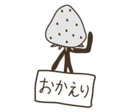 DAIFUKU (Japanese-style confectionery) sticker #4055407