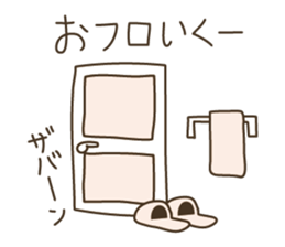 DAIFUKU (Japanese-style confectionery) sticker #4055410