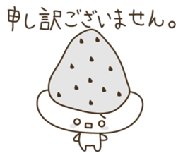 DAIFUKU (Japanese-style confectionery) sticker #4055411