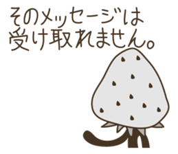DAIFUKU (Japanese-style confectionery) sticker #4055412