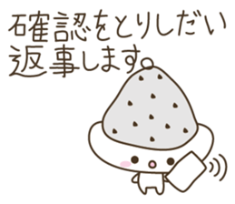 DAIFUKU (Japanese-style confectionery) sticker #4055413