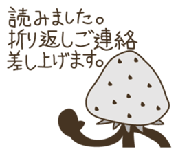 DAIFUKU (Japanese-style confectionery) sticker #4055414