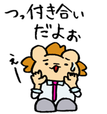 shazai sticker #4055459