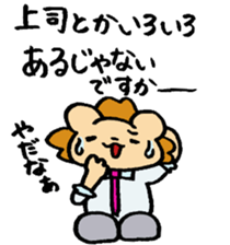 shazai sticker #4055460