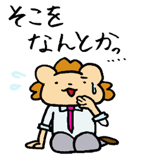 shazai sticker #4055461