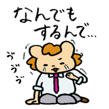 shazai sticker #4055462