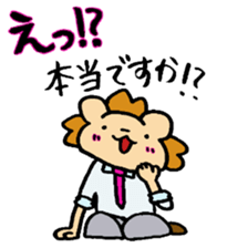 shazai sticker #4055464