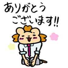 shazai sticker #4055465