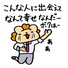 shazai sticker #4055468