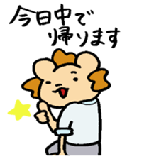 shazai sticker #4055469