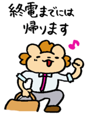 shazai sticker #4055470