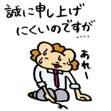 shazai sticker #4055473