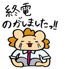 shazai sticker #4055475