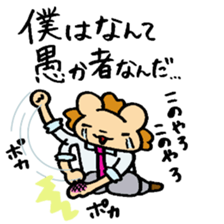 shazai sticker #4055476