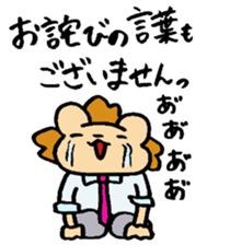 shazai sticker #4055477