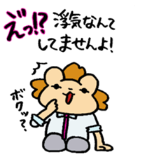 shazai sticker #4055478