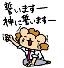 shazai sticker #4055480