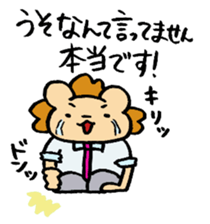 shazai sticker #4055481