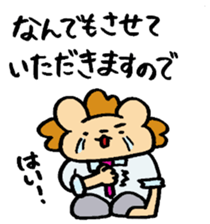 shazai sticker #4055485