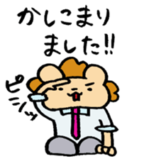 shazai sticker #4055487