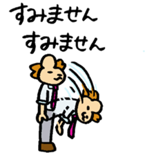 shazai sticker #4055492