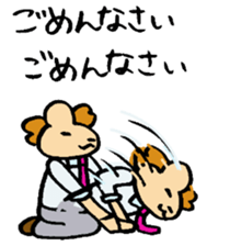 shazai sticker #4055493