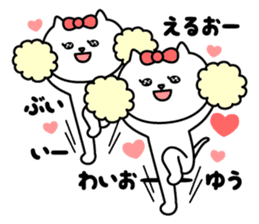 Haneneko sticker #4055659