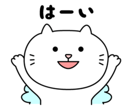 Haneneko sticker #4055664