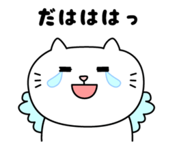 Haneneko sticker #4055667