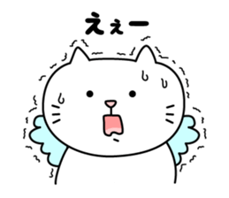 Haneneko sticker #4055677