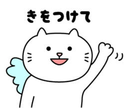 Haneneko sticker #4055680