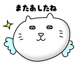 Haneneko sticker #4055681